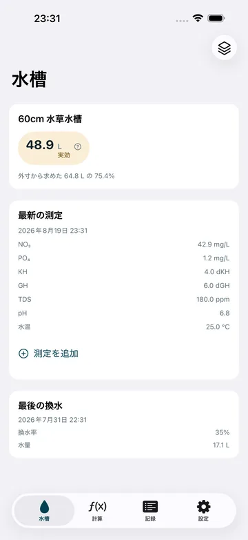 ホーム。60cm 水草水槽の実効水量48.9Lを大きく示し、外寸から求めた64.8Lの75.4%であることと、最新の水質測定値（NO₂・PO₄・KH・GH・TDS・pH・水温）が続く